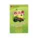 Sanjin Watermelon Frost Lozenges for Dry Throat