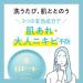 Rosette Cleansing pasta For dry rough skin (areshou-sikn 90g) (japan import) - Buy Online on GoSupps.com