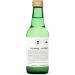 Organic Aloe Vera Juice 8.5 fl oz - Immunity & Gut Health Support - Straight from Spain Farm - Undiluted, No Sugar - Non-GMO - Recyclable Glass Bottle - Buy Online on GoSupps.com
