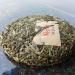 HELLOYOUNG 200g de galette de th Pu'er chinois bio Fenghuang Ancient Tree Soupe de th rouge vif au go t doux et d licat - Buy Online on GoSupps.com