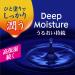 Nivea Japan Deep Moisture Lip Balm with Olive & Lemon - Intense Hydration - Buy Online on GoSupps.com