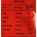 Sichuan Pixian Broad Bean Paste 8oz by Fivedayscombo - Authentic Chinese Flavors | Pack of 1 - Buy Online on GoSupps.com