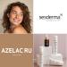 Sesderma Azelac RU Fluid Cream 50ml - Intense Hydration & Brightening for All Skin Types | International Shipping - Buy Online on GoSupps.com