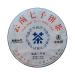 HELLOYOUNG 357g de th Pu'er de printemps bio et naturel du Yunnan Traditionnellement frit la main ce th vert au go t onctueux est id al pour les amateurs de th