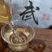 Th Pu'er chinois 357g (0.788LB )Th brut Puer Th vert Yi Wu Cake Tea Vieux th Pu-erh Vieux arbres Pu erh th Soins de sant Pu er tea Sain th Puerh - Buy Online on GoSupps.com