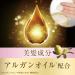 LUCIDO-L Oil Treatment #EX Hair Mask | Floral Fragrance 220g - Buy Now for International Shipping! - Buy Online on GoSupps.com