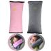 crazy bean Seat Belt Pads for Kids Seat Belt Padding Comfort Harness Pads Seat Belt Covers Seatbelt Strap Cover Kids Protection Travel Strap Shoulder Pad Pink + Grey(2pcs)
