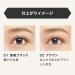 KissMe Heroine Make Long & Curl Waterproof Mascara - #01 Super Black (0.21 oz) - Buy Online on GoSupps.com