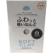 Daiso Japan Soft Clay 4 Packs - Lightweight Fluffy White Set - Buy Online on GoSupps.com