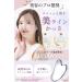 Shop Terahertz Gua Sha Facial Tools - Enhance Your Beauty with Body & Scalp Massagers | International Shipping Available - Buy Online on GoSupps.com