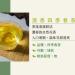 Taiwan unique tea Sijichun Songboling 150g*4 - Buy Online on GoSupps.com