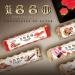 Luxury Turr n Author Chocolate Tiramisu - Creamy Texture Authentic Taste 300g | Premium Christmas Sweetness - Buy Online on GoSupps.com