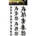 Chinese Japanese Letters Text Temporary Tattoos - 2 Sheets Fake Body Art for Teens Men Women - Buy Online on GoSupps.com