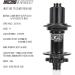 KOOZER XM390 Boost MTB Hub 32H 6 Bolts Alloy 7075 High Strength Axle Disc Brake - Black Front Boost Hub - Buy Online on GoSupps.com