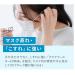 Anessa Perfect UV Skin Care Milk N Sunscreen 60mL | 2022 Model - Buy Online on GoSupps.com
