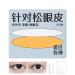 Professional Eye Strips | Waterproof Eyelid Tape | Hooded Eyes Eyelid Tape | Waterproof Droopy Eyelid Lifter Waterproof Eyelid Tape Professional Eye Strips Eye Lids Contour Stickers