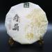 Haute montagne Bai Cha 350g Th Blanc Fuding Shou Mei G teau au Th Blanc Bio - Buy Online on GoSupps.com