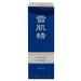 Sekkisei Lotion 6.7 fl oz | Hydrating Japanese Skin Care | Buy Now - Buy Online on GoSupps.com