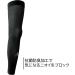 Shop Compression Leg Sleeve (EA) - Size LRG Medium | Enhance Recovery & Performance - Buy Online on GoSupps.com