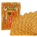 Gold Ginseng Hot Pack Pad Patch Sheet Tape Pain Relief 1PACK(25ea) / Health Pad/Korean Made (12Pack)
