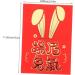 PRETYZOOM 30pcs 2023 Year of The Rabbit Red Packets Rabbit Red Envelopes Lucky Money Envelopes 2023 Rabbit Year Red Envelopes Red Purse New Year Red Packets Personality New Year's Bag Paper As Shown 1 11.5X8CM - Buy Online on GoSupps.com