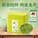 HQZM Premium Grade 1 Longjing Tea 125g 441oz Gift Box Loose Green Tea Ideal for Gifting - Buy Online on GoSupps.com