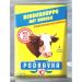 Podravka Beef soup with noodles 65 gx 5 sachets - Buy Online on GoSupps.com