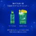 Kracie Umino Uruoisou Moisturizing care conditioner 490g - Buy Online on GoSupps.com
