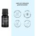 Altenya Organic Juniper Berry Essential Oil 10ml - 100% Pure USDA Certified Natural Oil - Shop Internationally - Buy Online on GoSupps.com