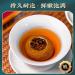 HQZM Xinhui Small Green Mandarin Puerh RipeTea 250g*2 Glossy and Round Choice of Quality 1764oz - Buy Online on GoSupps.com