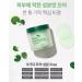 Korea Green CICA Toner Pad - 70 Pads | Hypoallergenic Facial Toner for Dry & Sensitive Skin | 123 UBuy Shop - Buy Online on GoSupps.com