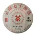 357g Yunan Th Pu Erh m r Th noir naturel G teau au th Puer biologique Boisson saine