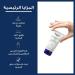 Eucerin Dry Skin Intensive Hand Cream - 5% Urea 75ml | Hydrating & Moisturizing - Buy Online on GoSupps.com