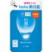 Rohto Hada Labo Shirojyun Medicated Whitening Lotion Refill 170ml