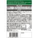 Itoen Whole Health Powdered Tea Dark Green 2.5g x 20 sticks Functionally Labeled Food Stick - Buy Online on GoSupps.com