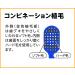 Ebisu Premium Care Compact Toothbrush Set - 3 Pack - Buy Online on GoSupps.com