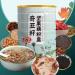 500g x 1 can Sweet Scented Chia Seed nut Lotus Root Starch Soup Meal Substitute Powder Healthy Instant Breakfast Porridgenut nut and Lotus Root Powder