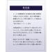 Shiseido Revital Wrinklelift Retino Science AA Eye Mask 12 pairs - Buy Online on GoSupps.com