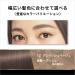 Heavy Rotation Coloring Eyebrow R 12 - Gayish Beige - Buy Online on GoSupps.com