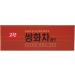 GOHYANG KOREAN Traditional Ssang Hwa Tea_13g x 15 Tea Bags_Product of Korea - Buy Online on GoSupps.com