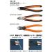 Bahco BAH2101G-140 Ergo Side Cutting Pliers 140 mm - Buy Online on GoSupps.com