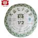 HELLOYOUNG 357g G teau de th Pu'er naturel chinois techniques traditionnelles faites la main nourriture verte avec un parfum distinct Th pu-erh Pu'er Tea - Buy Online on GoSupps.com