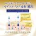 Rotho Mentholatum Melty Cream Lip Hydrating Balm Rich Honey SPF25 P+++ 2.4g Made in Japan by Ametsus - Buy Online on GoSupps.com