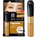 Heavy Rotation Coloring Eyebrow 01 yellow Brown 8g