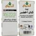 4 Pack Pure & Natural Green Tea Oil Cold Pressed El Hawag Elhawag Natural Concentrated Crude Perfect Fresh for Food No Additives Non GMO Kosher Halal (1 oz / 30 ml)  - Buy Online on GoSupps.com