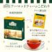 Ahmad Tea English Tea No. 1 - Black Tea with Bergamot - 100 Individually Packaged Aroma-Sealed Tea Bags (2g Each) - Premium Quality eCommerce - Buy Online on GoSupps.com