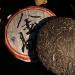 2006 Classical Pu'erh Tea Yi Wu Arbor Old Large Tree Puer raw Tea Cake 357g - Buy Online on GoSupps.com
