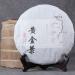 HELLOYOUNG 357g Th Pu'er chinois biologique du Yunnan La soupe au th est vert jaun tre et brillante avec un ar me frais portant un charme montagnard unique Th pu-erh Pu'er Tea