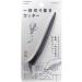 Midori One sheet Paper Cutter  Black (49853006) - Buy Online on GoSupps.com
