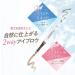 Tokiwa Pharmaceutical New Born Lasting W Brow EX N01 Grayish Brown Eyebrow 06g - Buy Online on GoSupps.com
